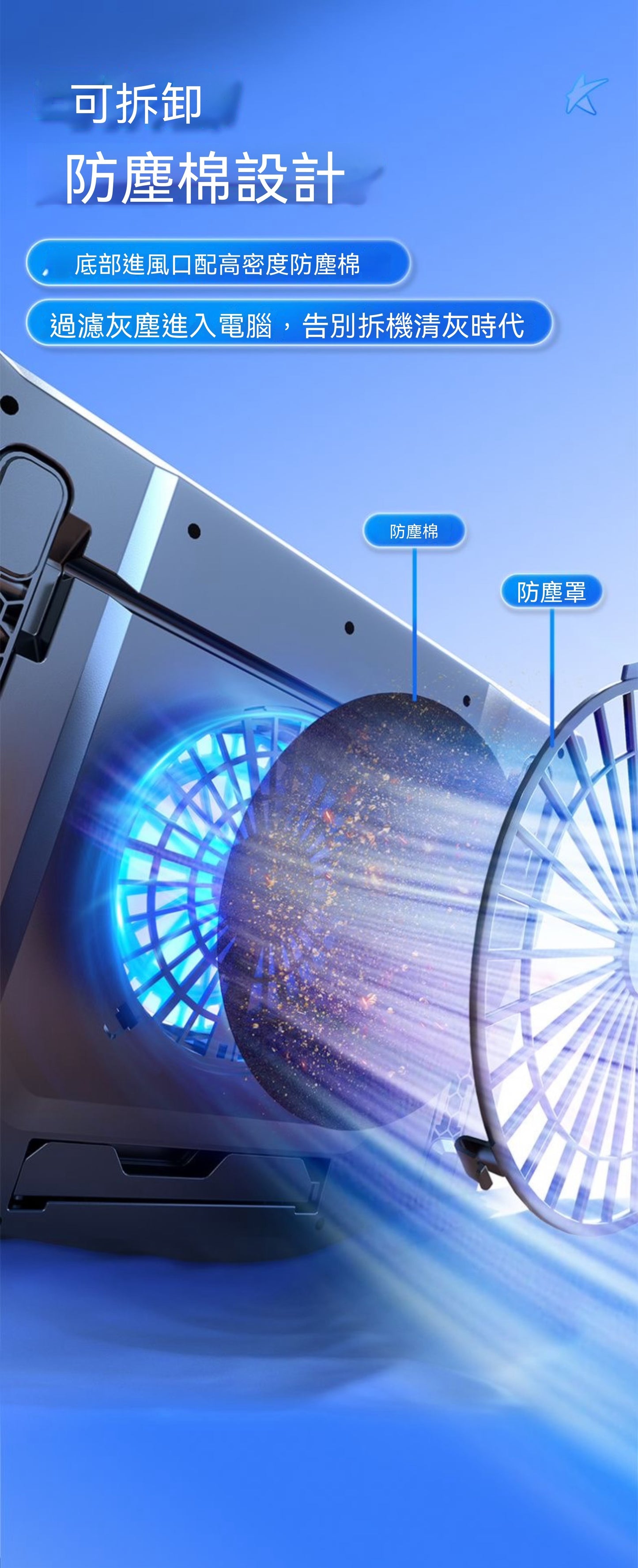 渦輪狂風降溫筆電散熱器