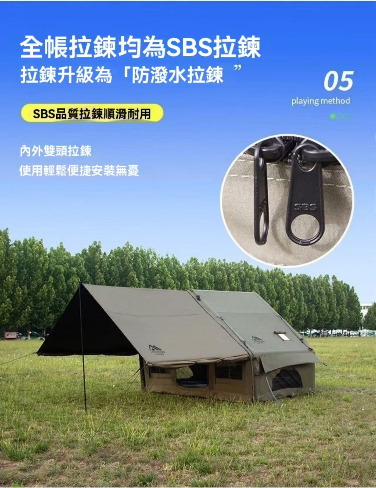 Cotton inflatable tent