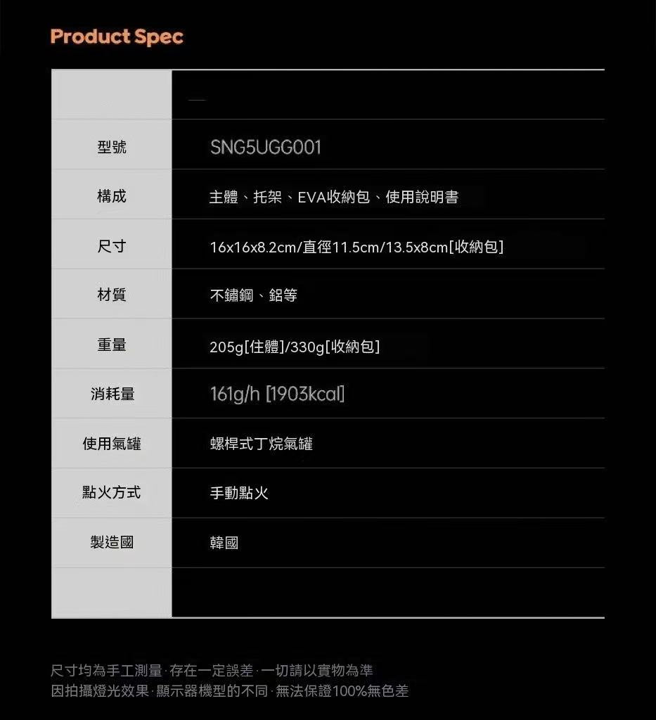 高山大師反應堆爐頭 戶外露營防風氣爐燒水效率高