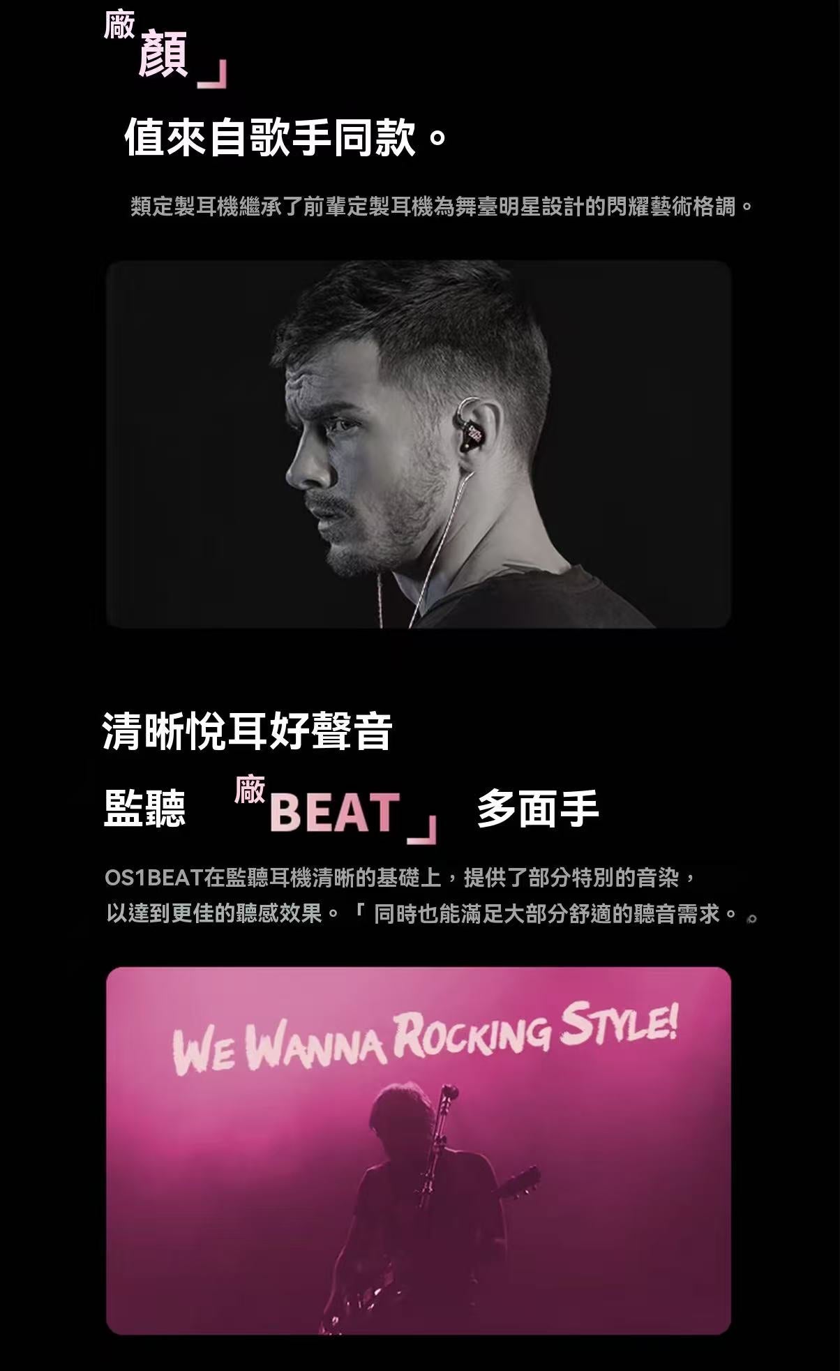 HiFi in-ear monitoring headphones