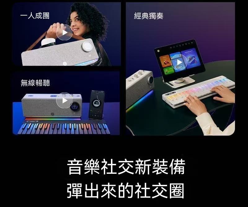 Music Code Auto Rainbow Electronic Organ Speaker Band Student