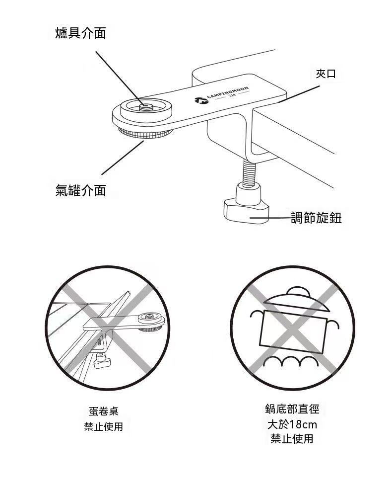 Z18桌外拓展夾具扁氣罐鋁合金爐具桌邊架
