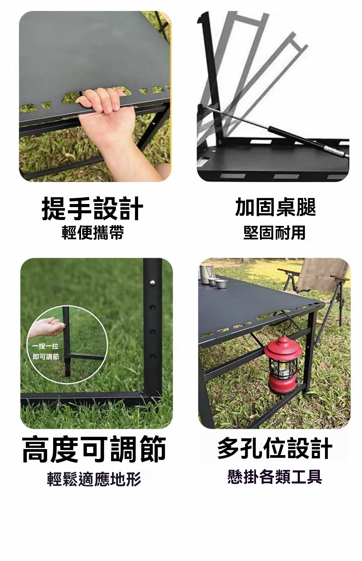 半自動戰術桌