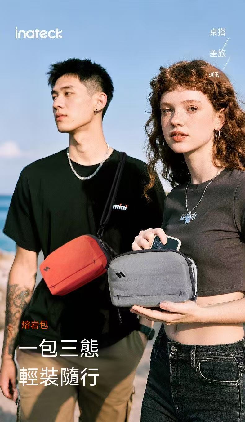 Inateck Digital Sling Bag, Travel Multi-functional Bag