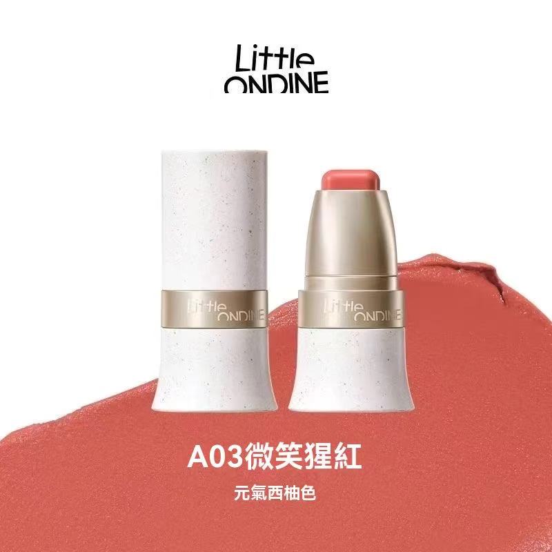 全妝玩色多用棒