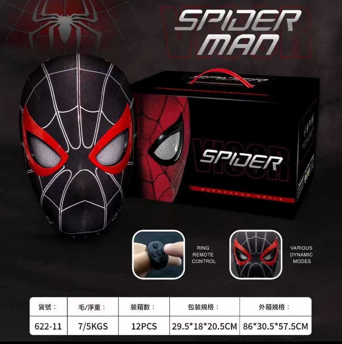 Electric Super Hero Spider-Man Mask