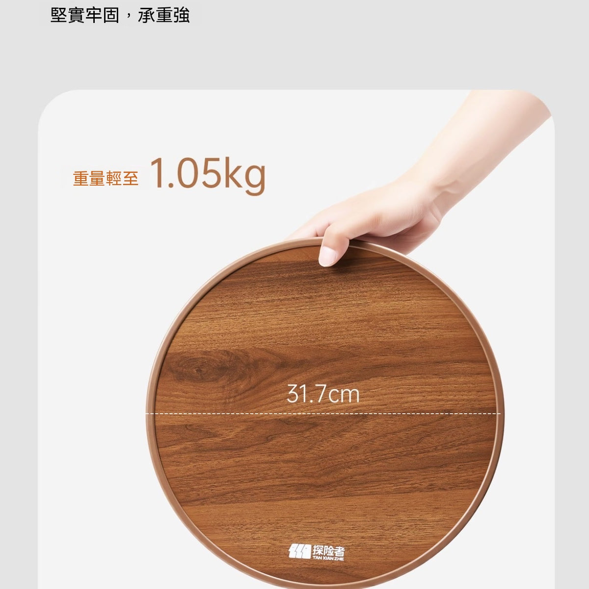 戶外速開三角圓桌（迷你折疊圓桌）