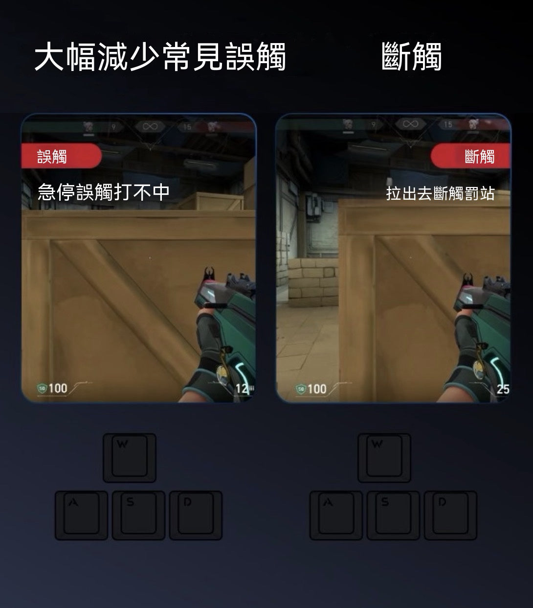 FS68多霍爾電競磁軸遊戲鍵盤