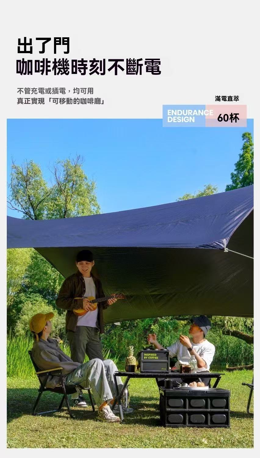 Portable Bag Coffee Machine