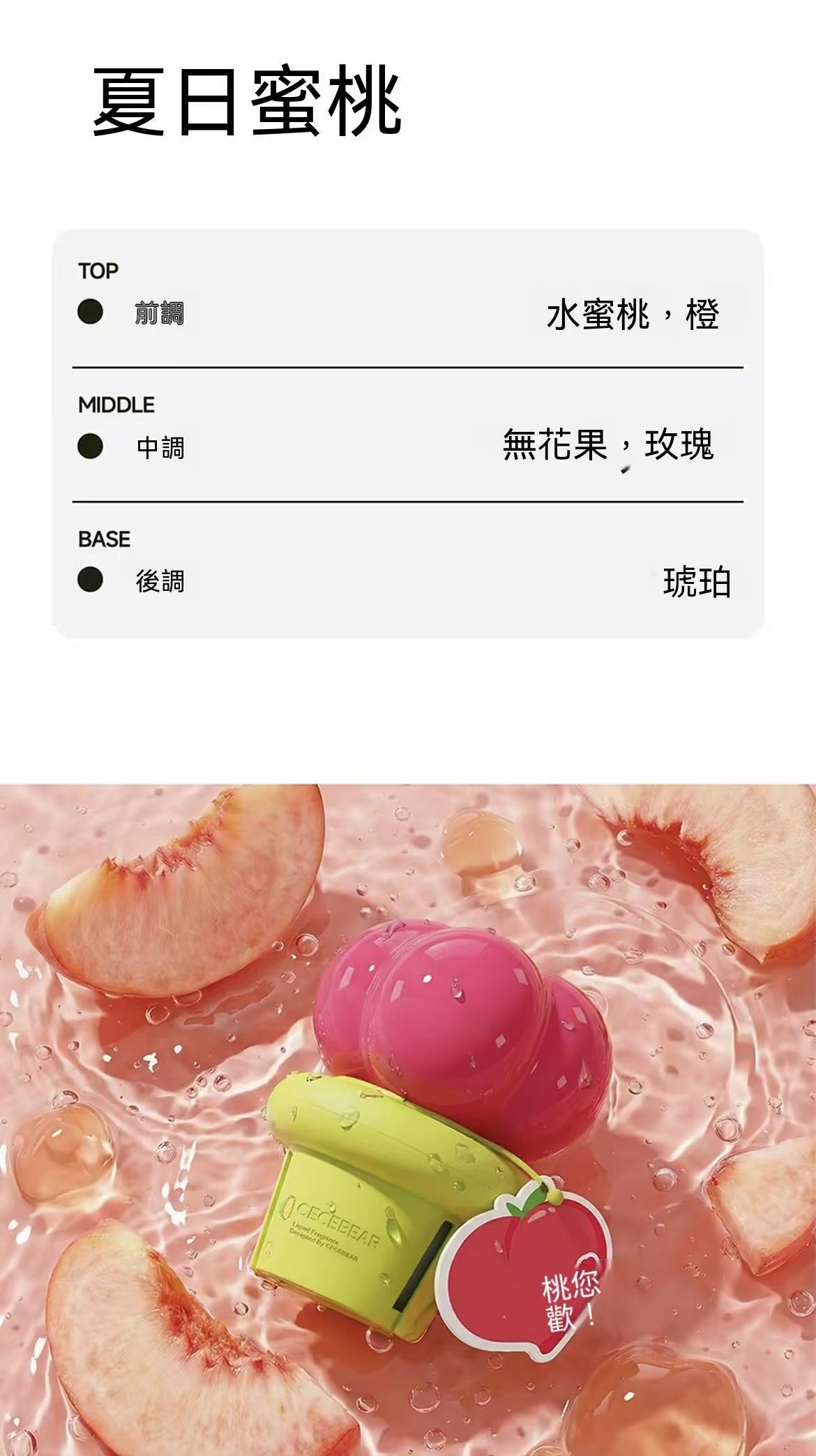（超愛！）多肉倒置香氛