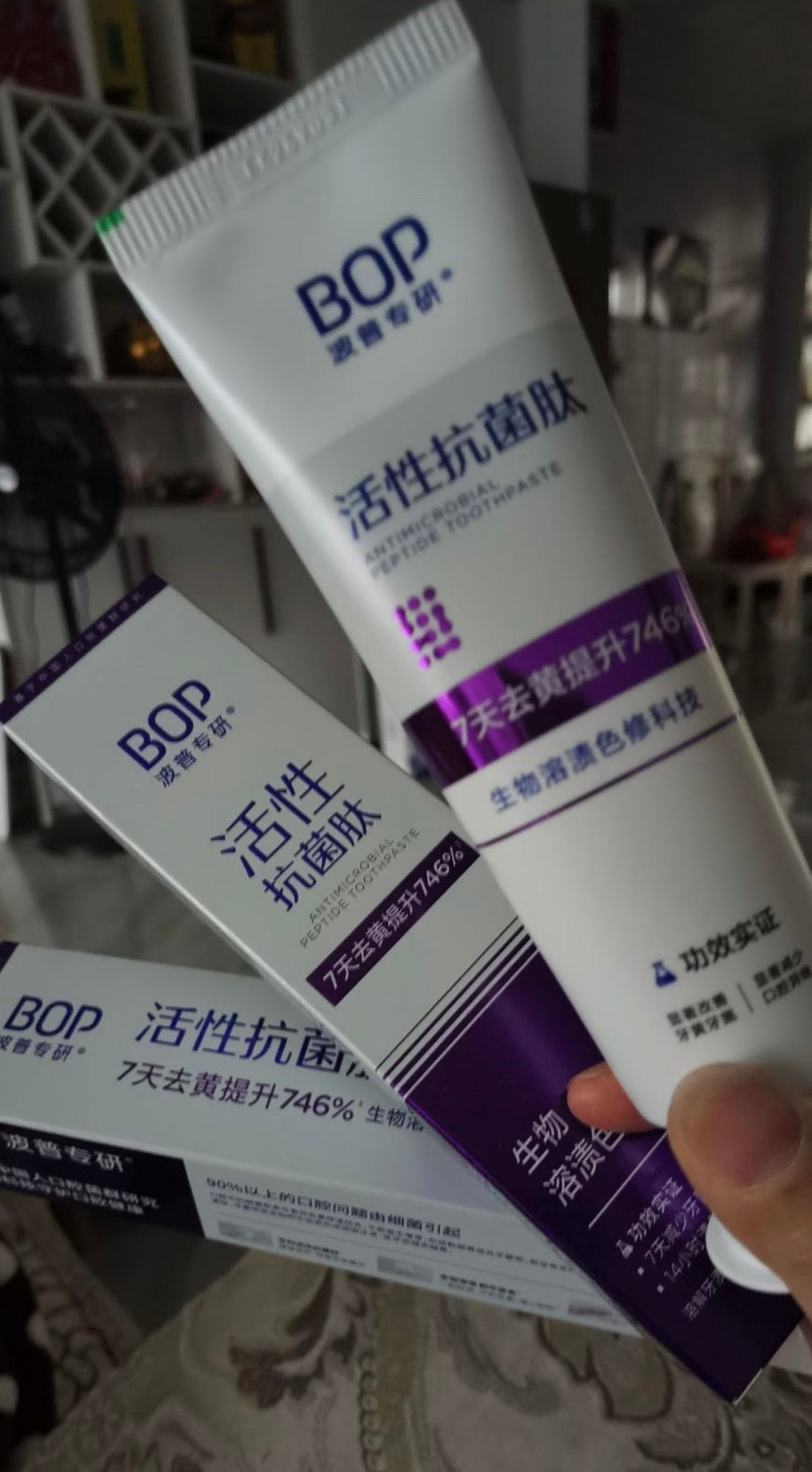 生物溶漬色修美白牙膏（活性抗菌肽牙膏）