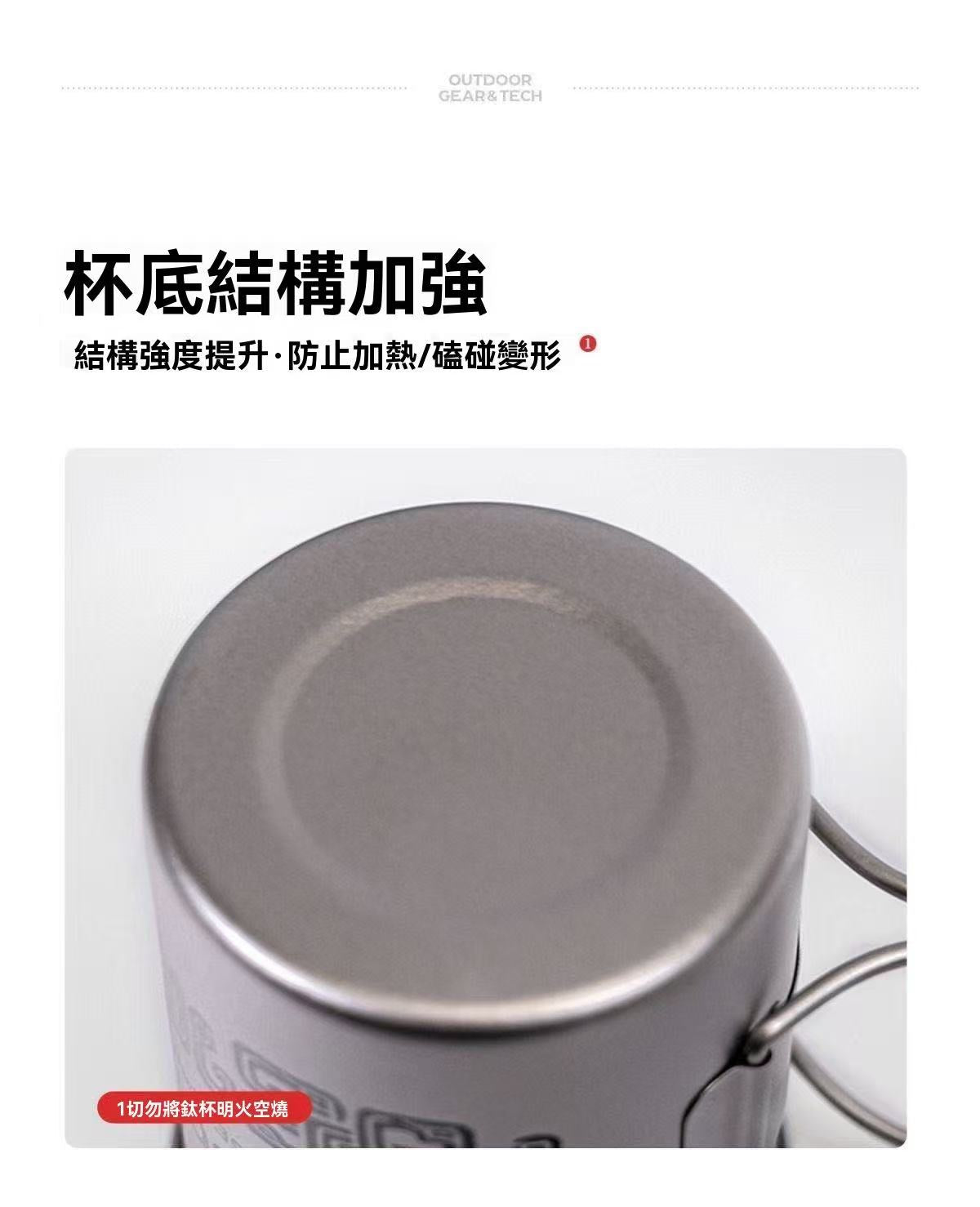 Tea Extract Titanium Outdoor Multifunctional Tea Infuser Cup