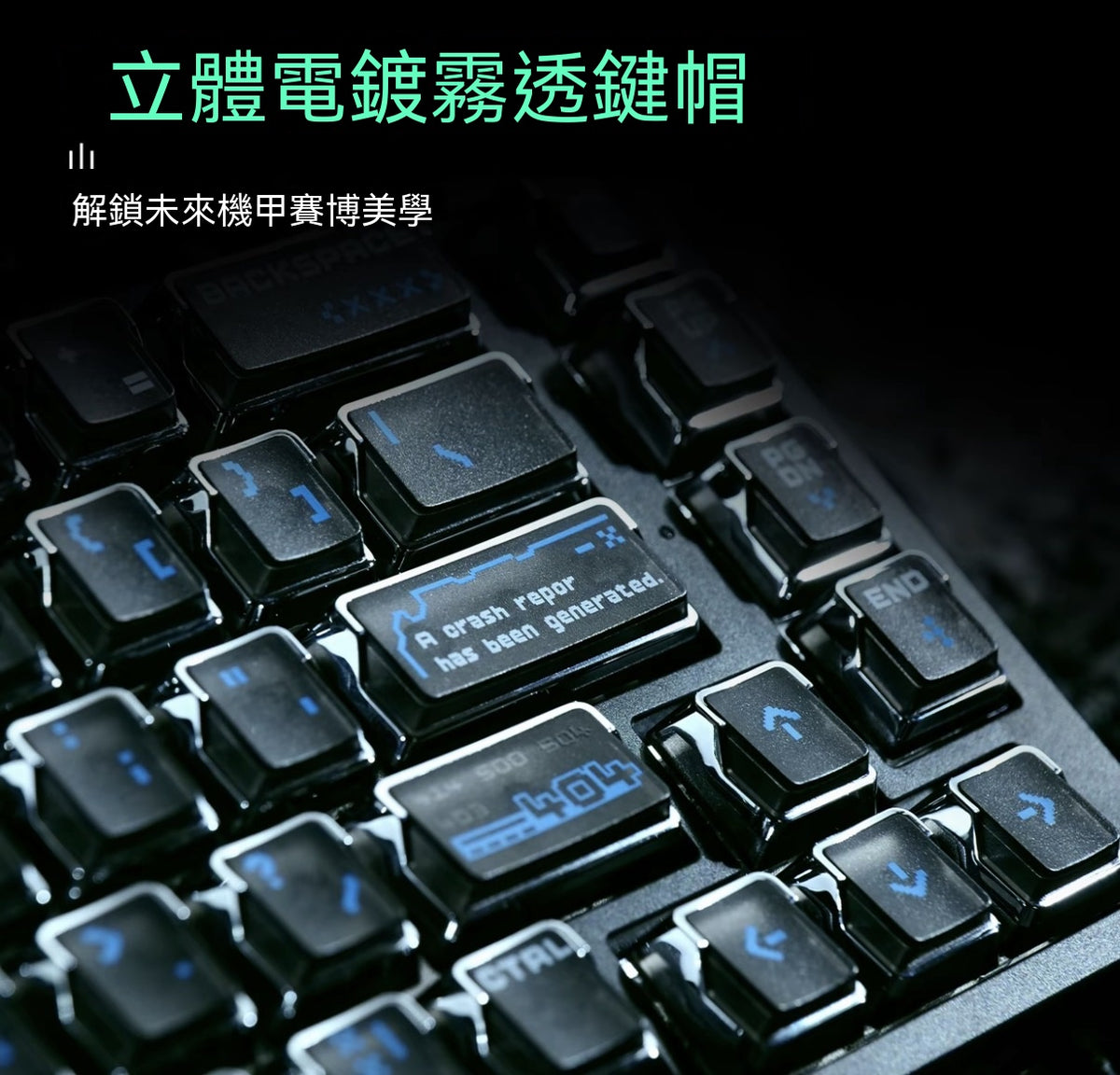 AKKO & Osid Collaboration: Quantum Vision 3D Frosted Keycaps