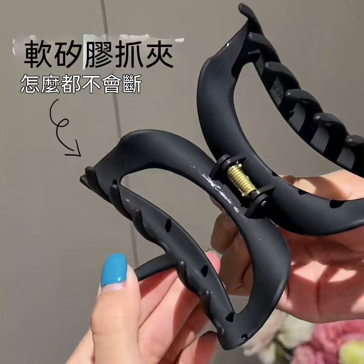 軟膠鯊魚夾 不硌頭抓夾
