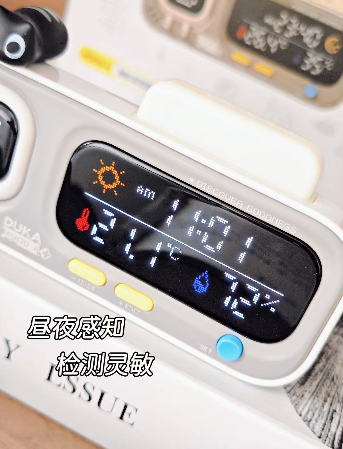 桌面擺件🐱智能溫濕度時鐘