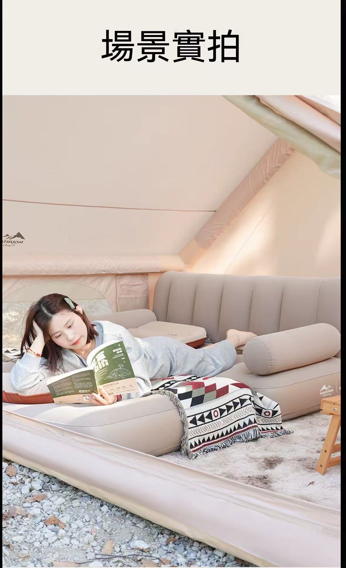 Outdoor camping household one-touch automatic inflatable flocked sofa bed