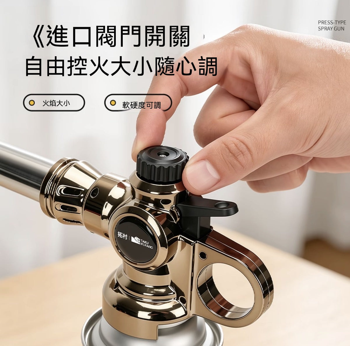 按壓式噴火槍（燒毛家用手神器噴火烤槍）