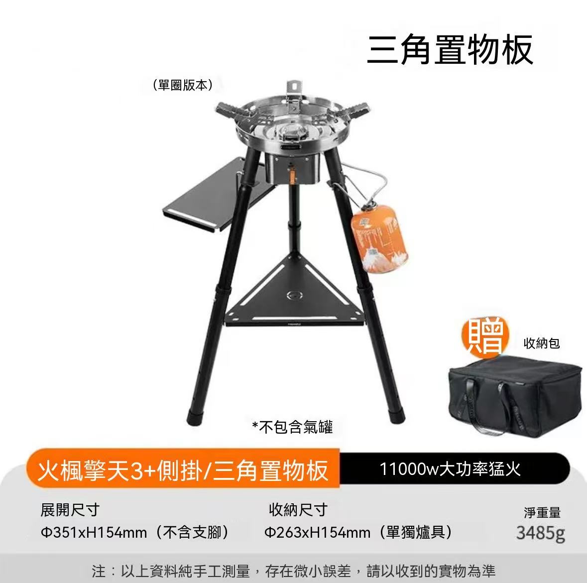 Outdoor Portable Stir-fry Stove Gas Camping Cooker Cassette Stove