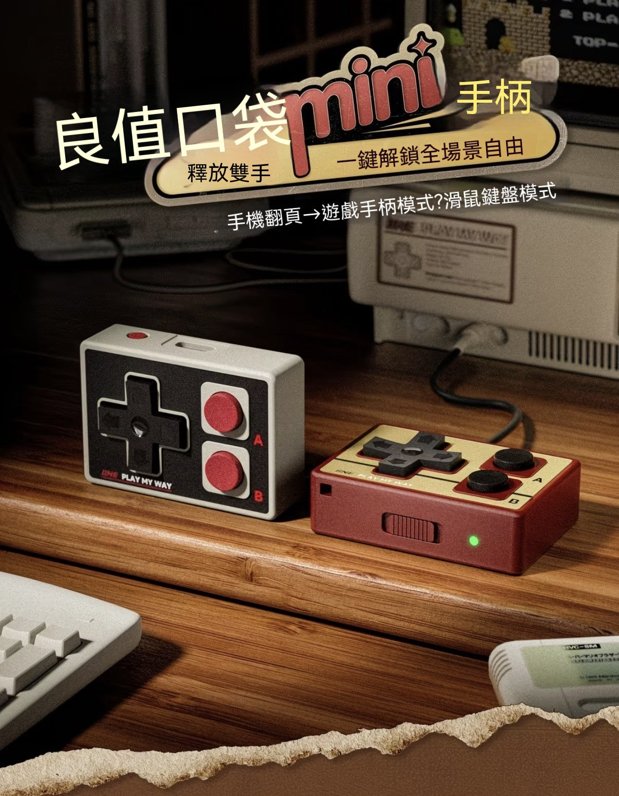 Pocket Mini Multi-function Bluetooth Gamepad
