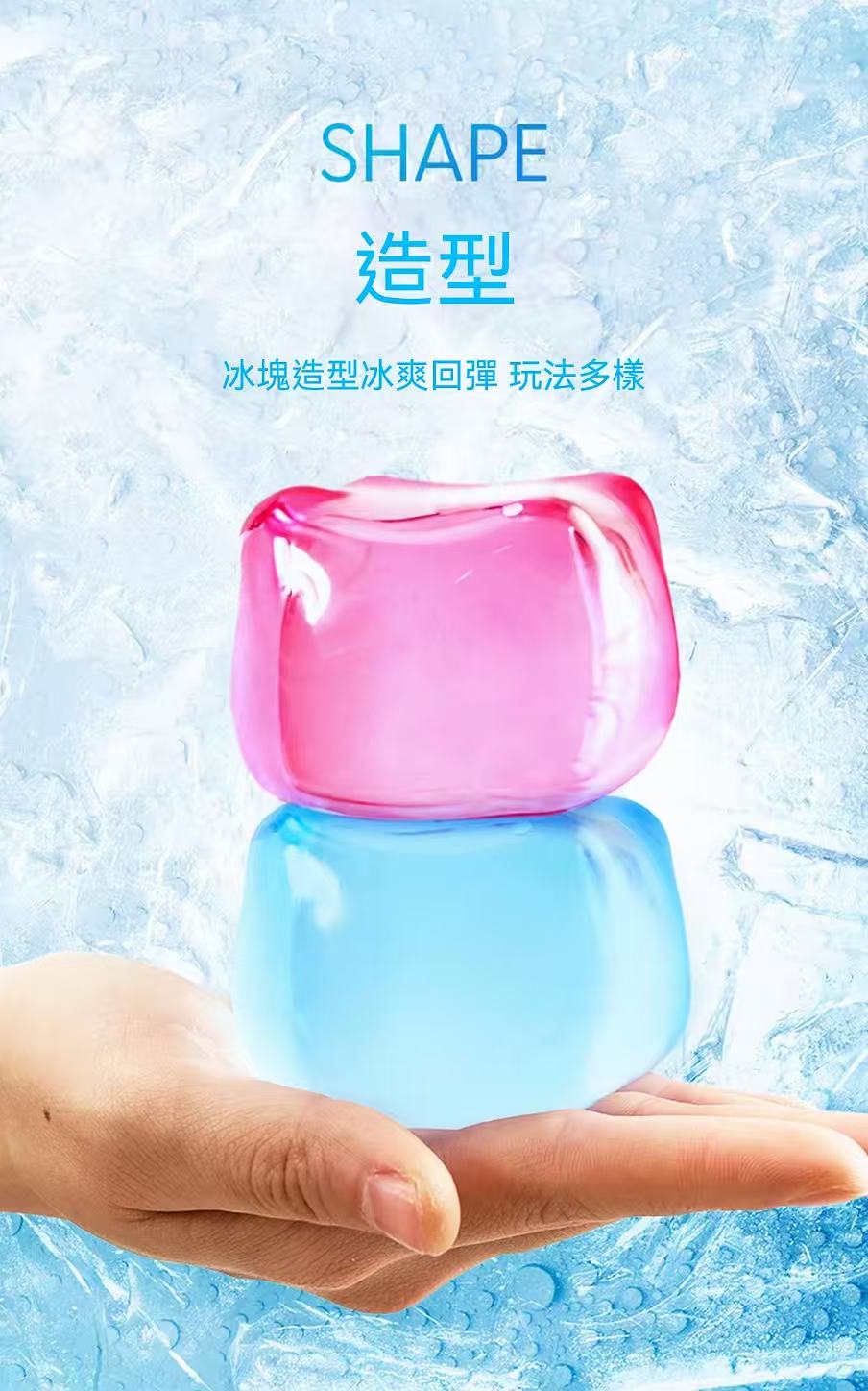Ice Cube Squeeze Toy: A Stress-Relief Gadget