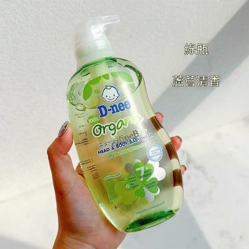 D-nee Thailand Organic Baby Head & Body Wash