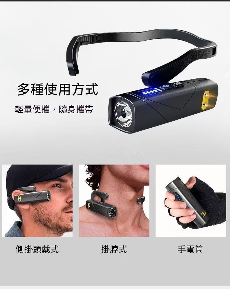 Ear-hook headlamp