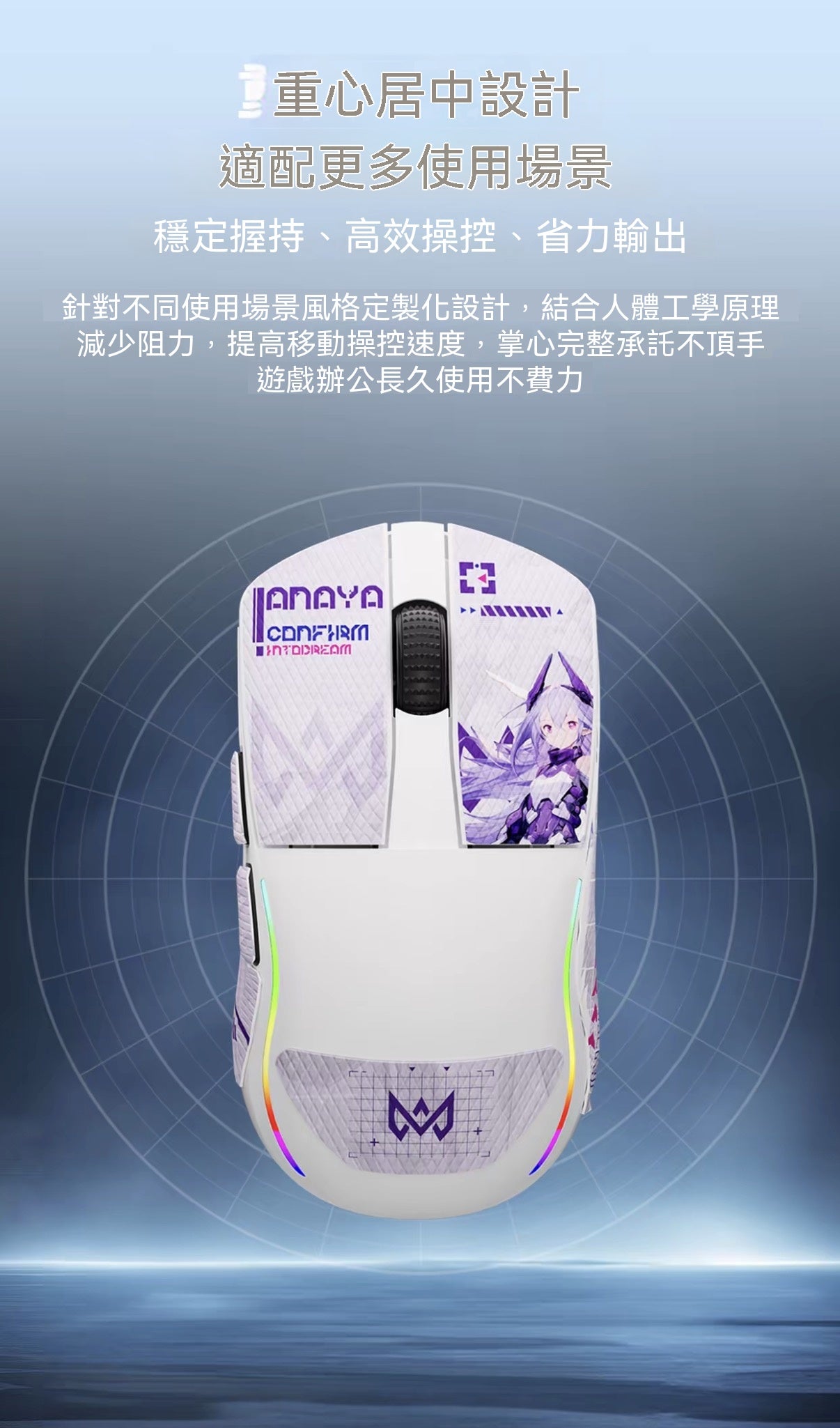 A950air Series High-End Lightweight Wireless Mouse