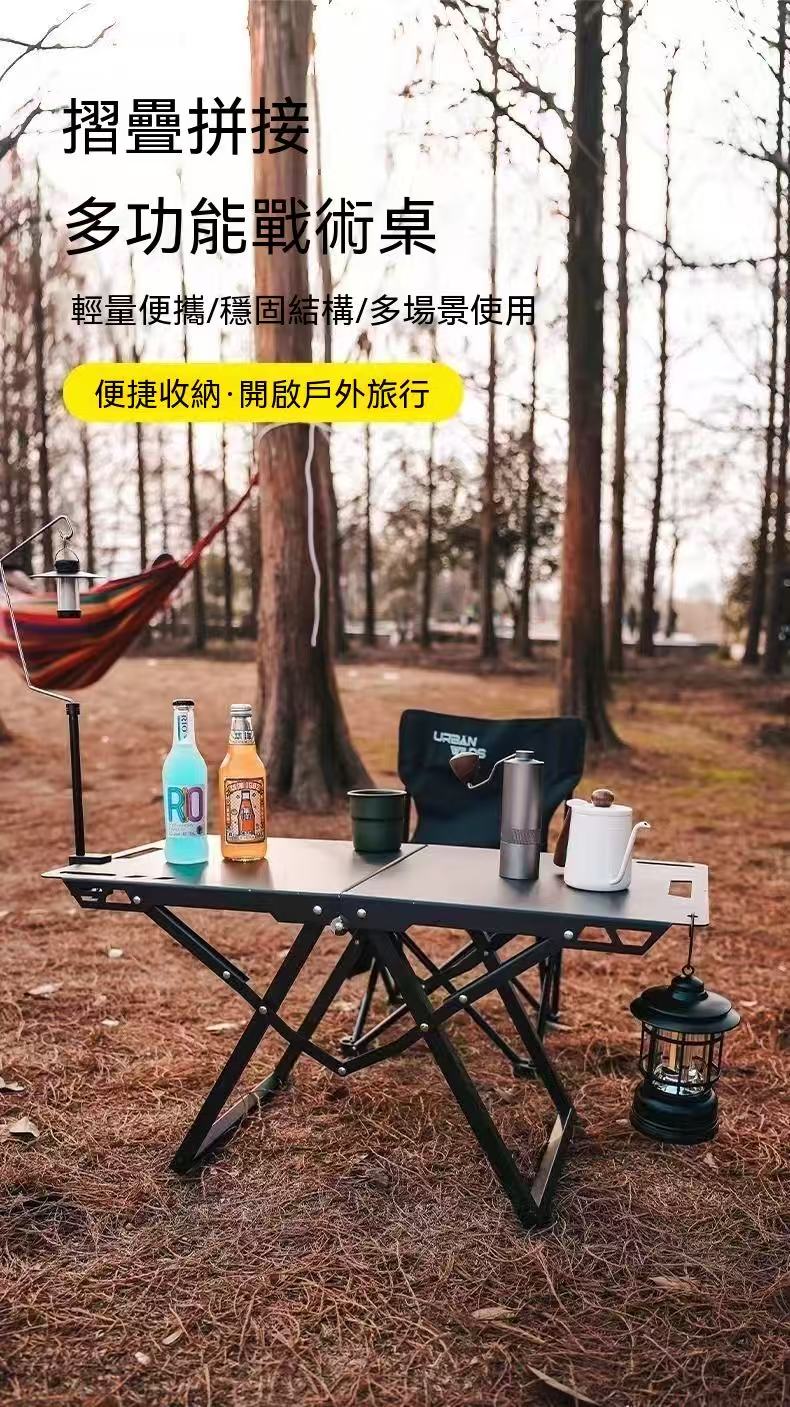 Outdoor folding table, lightweight camping, multifunctional tactical outdoor cooking