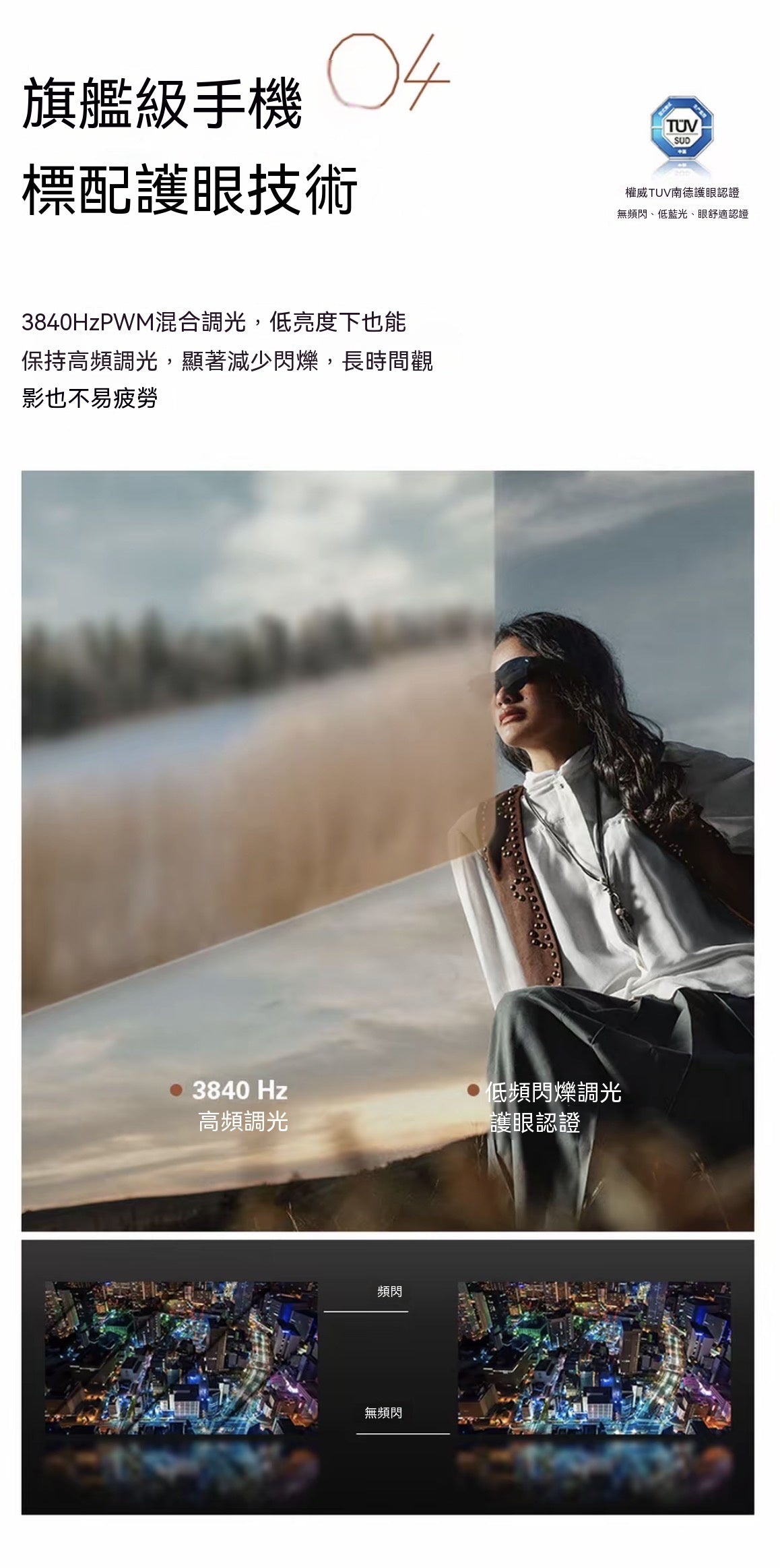 觀影神器智能AR眼鏡｜開啟你的隨身巨幕影院