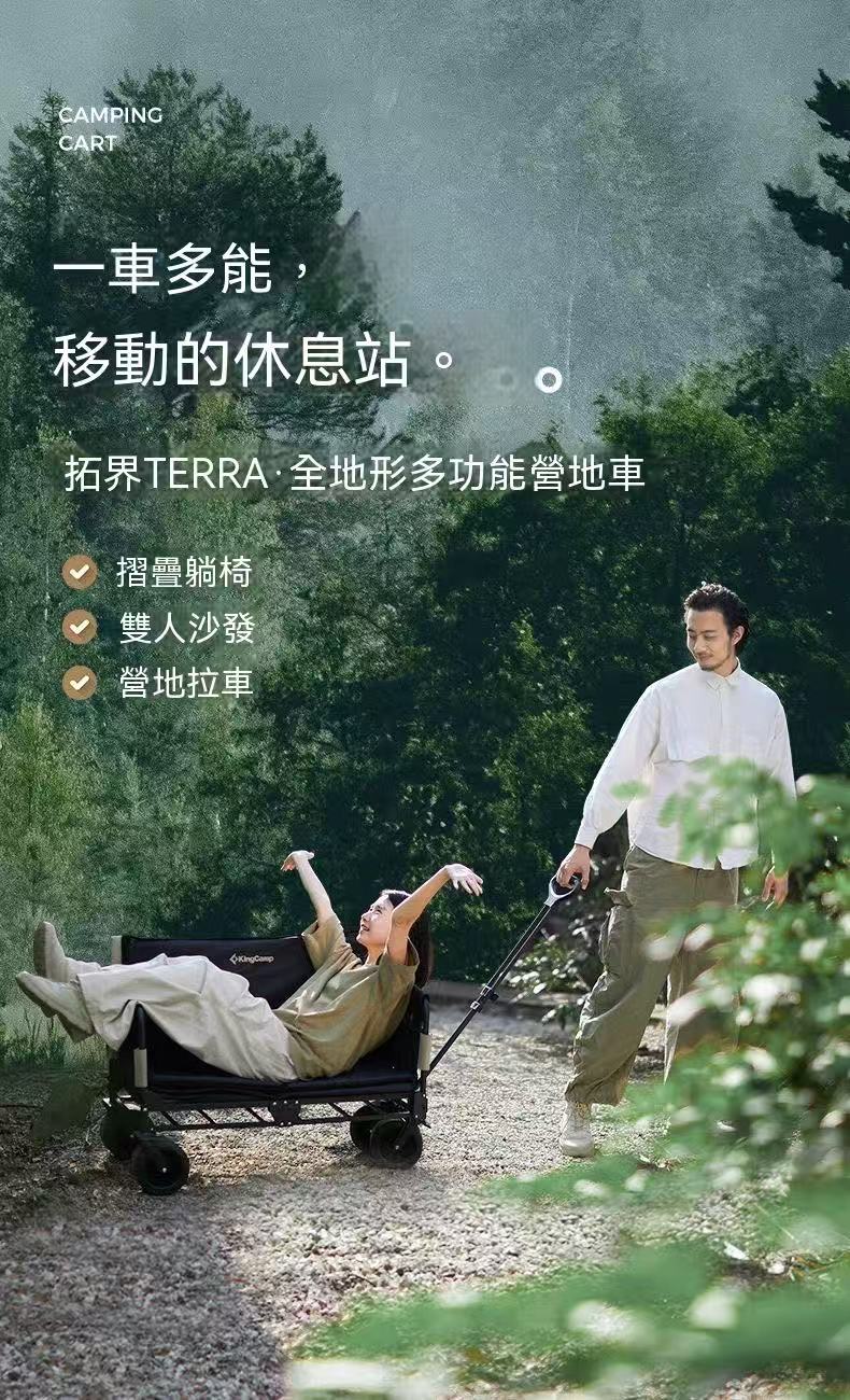 Outdoor camping cart foldable outdoor camping trolley movable seat