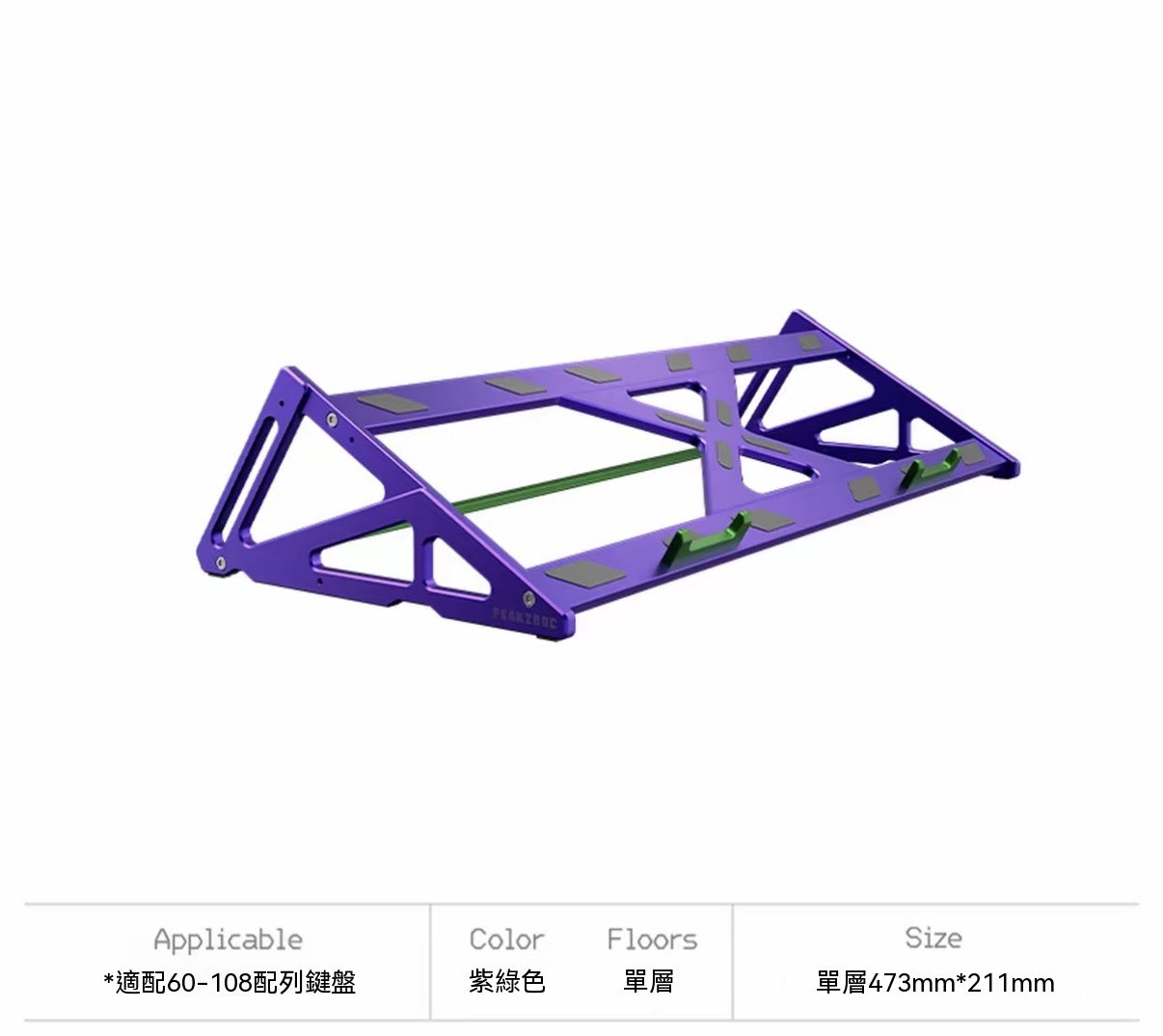 Aluminum Alloy Mechanical Keyboard Display Storage Rack