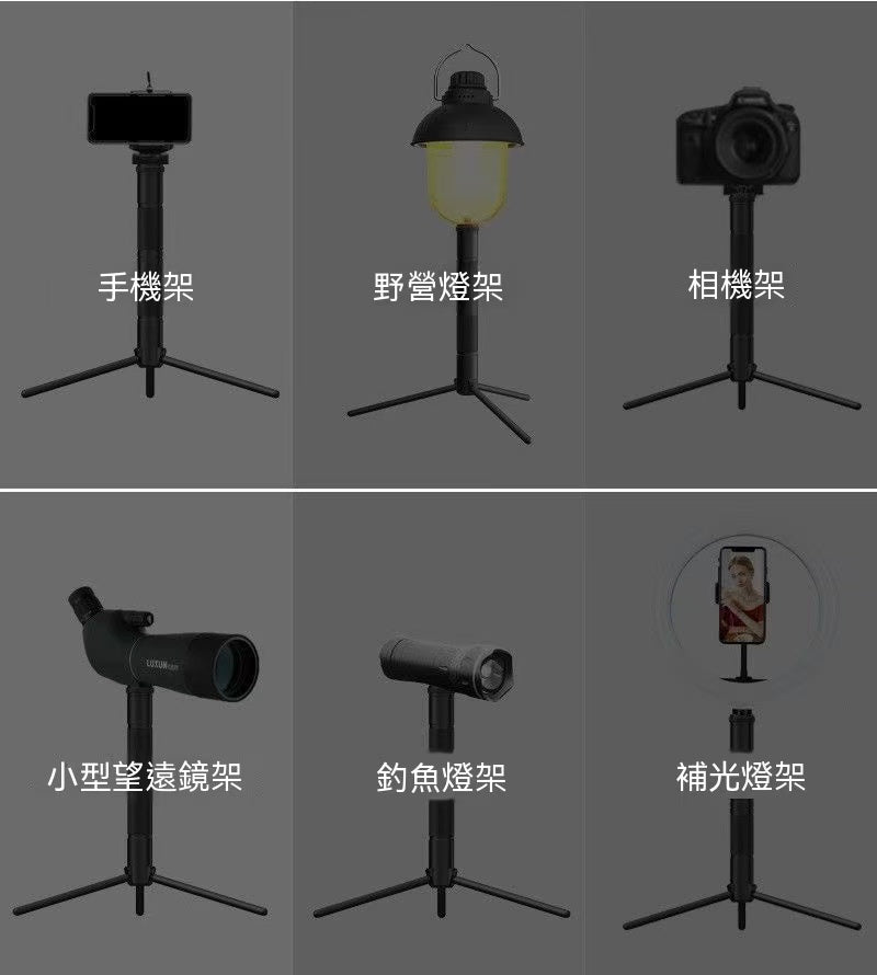 多功能便攜戶外鋁合金多功能露營燈三腳支架