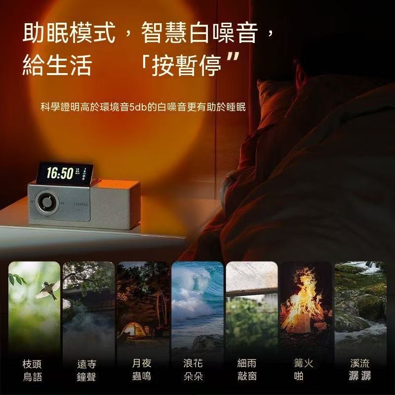 氛圍感落日燈翻轉屏歌詞音響