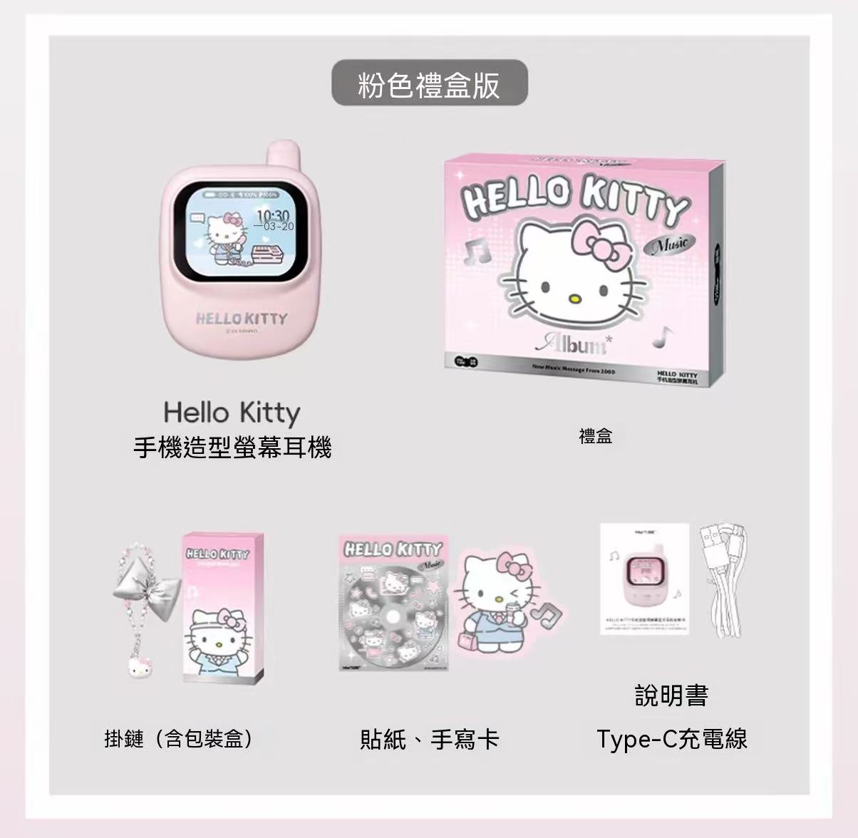Hello Kitty Phone-Shaped Screen Bluetooth Earbuds