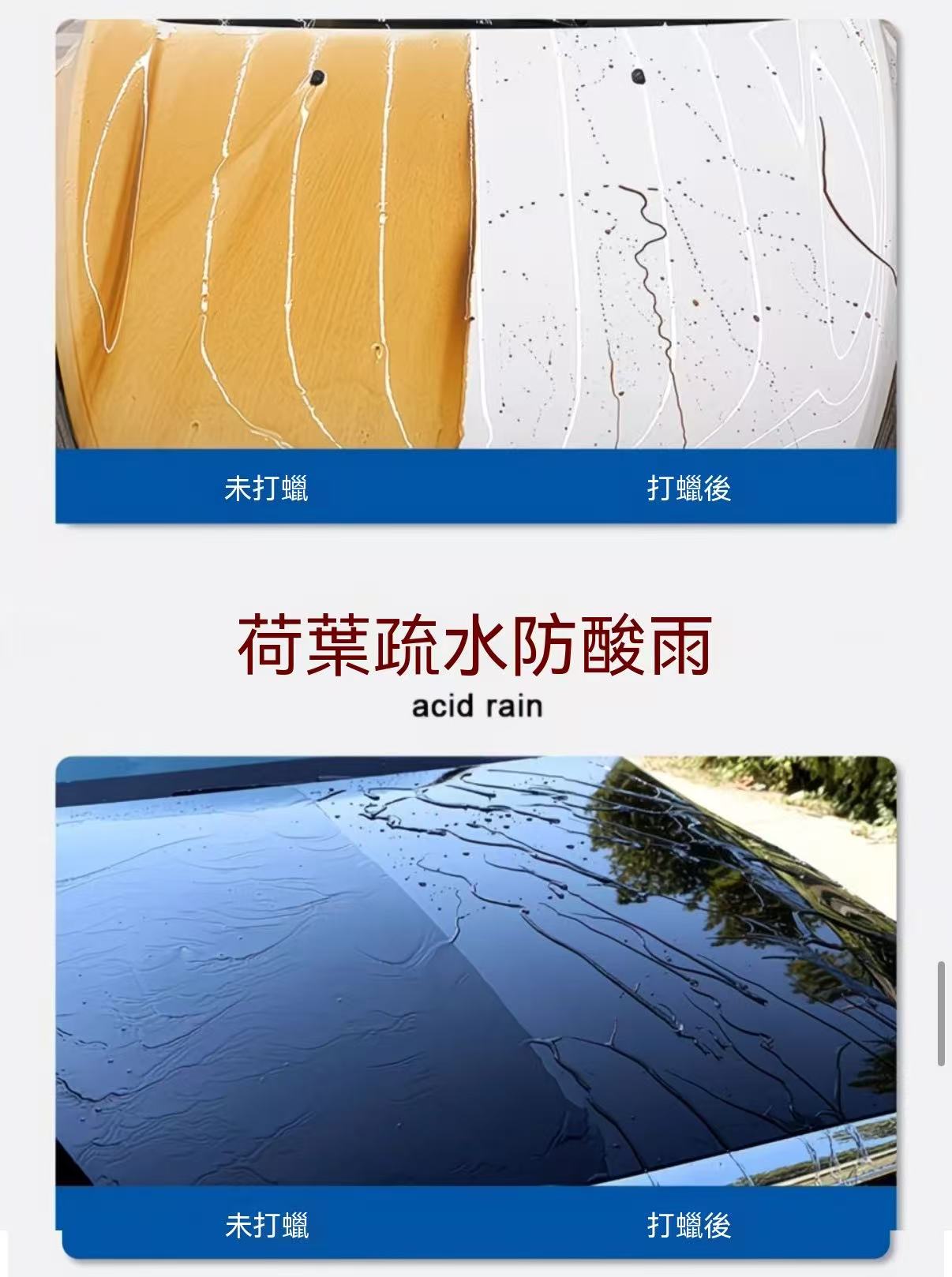 龜牌汽車蠟｜打蠟上光保養防塵鍍晶驅水車用拋光蠟（白/黑車專用）