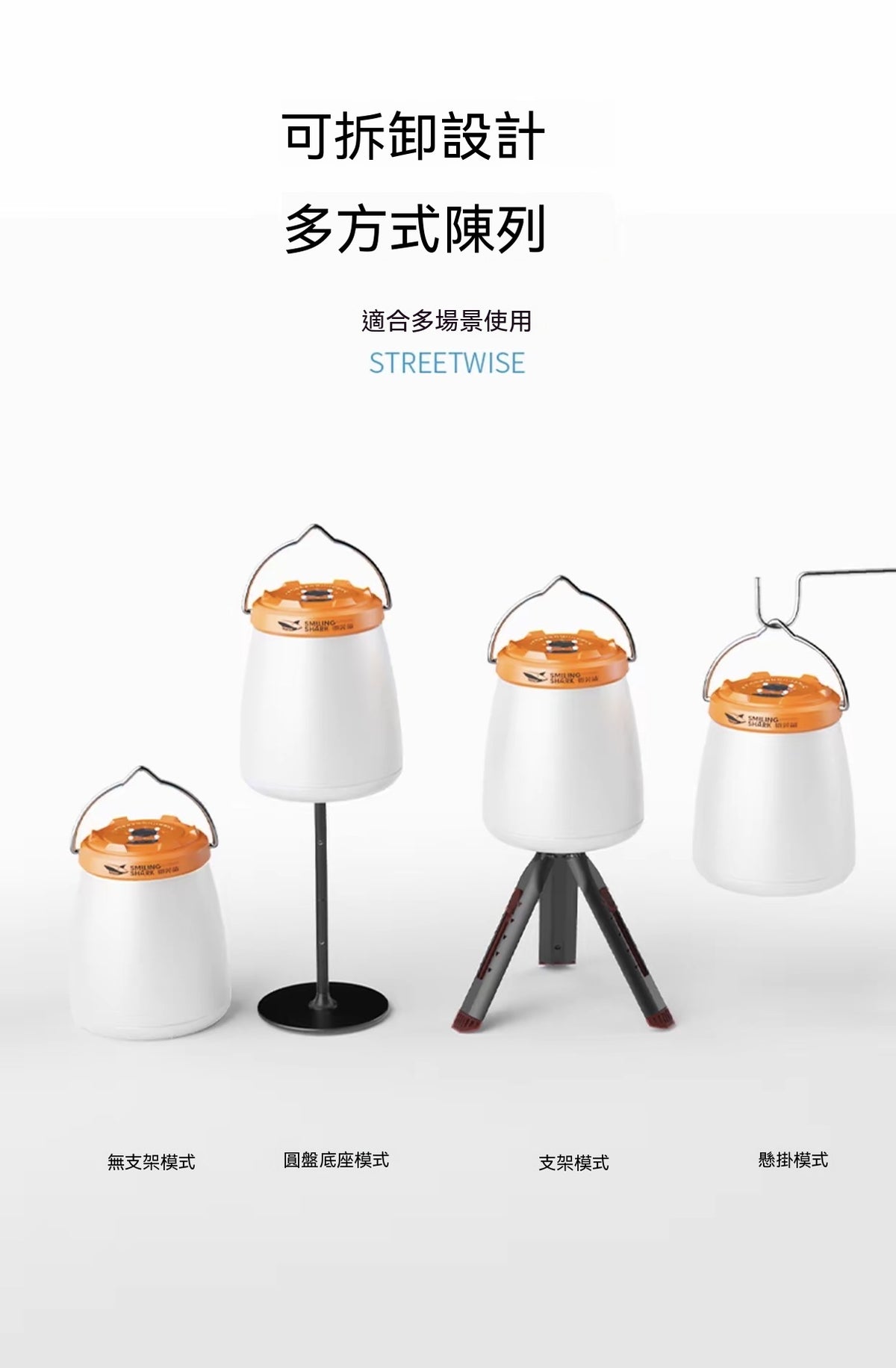 “奶瓶”露營燈