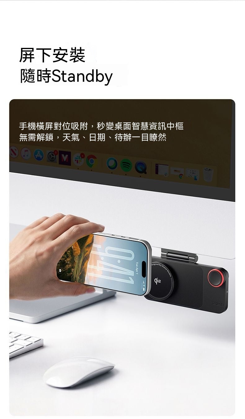 Desktop Magnetic Wireless Phone Charger