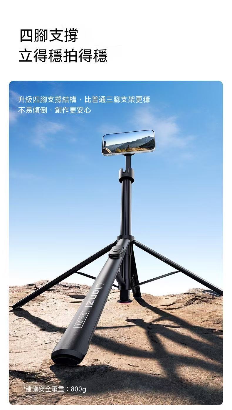 SK-21 One-Touch Open/Close Magnetic Phone Holder with Automatic Pop-Up Floor Tripod