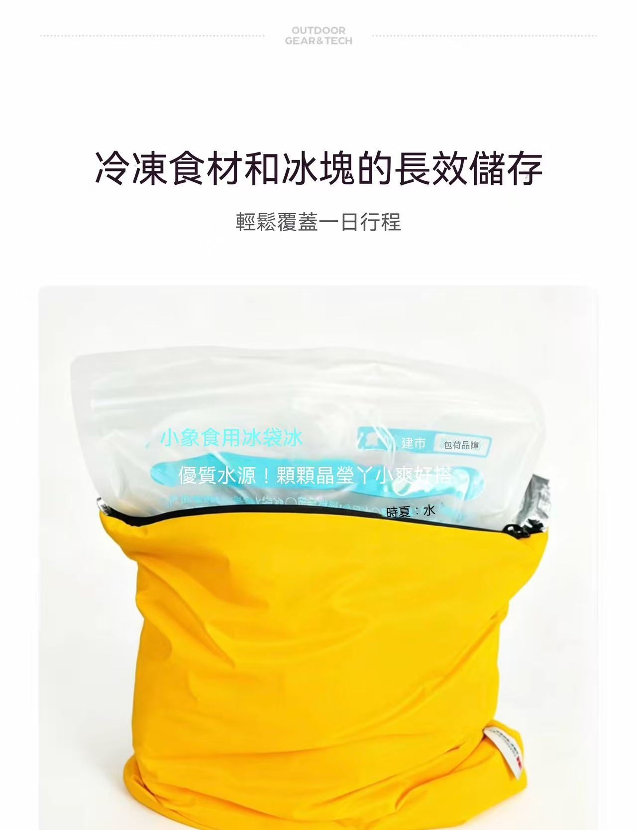 Insulated bag for ice on outdoor camping trips