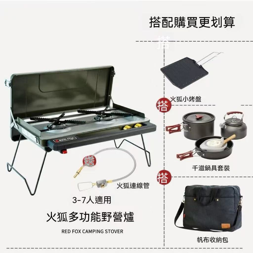 Outdoor gas double-burner stove cassette stove barbecue portable