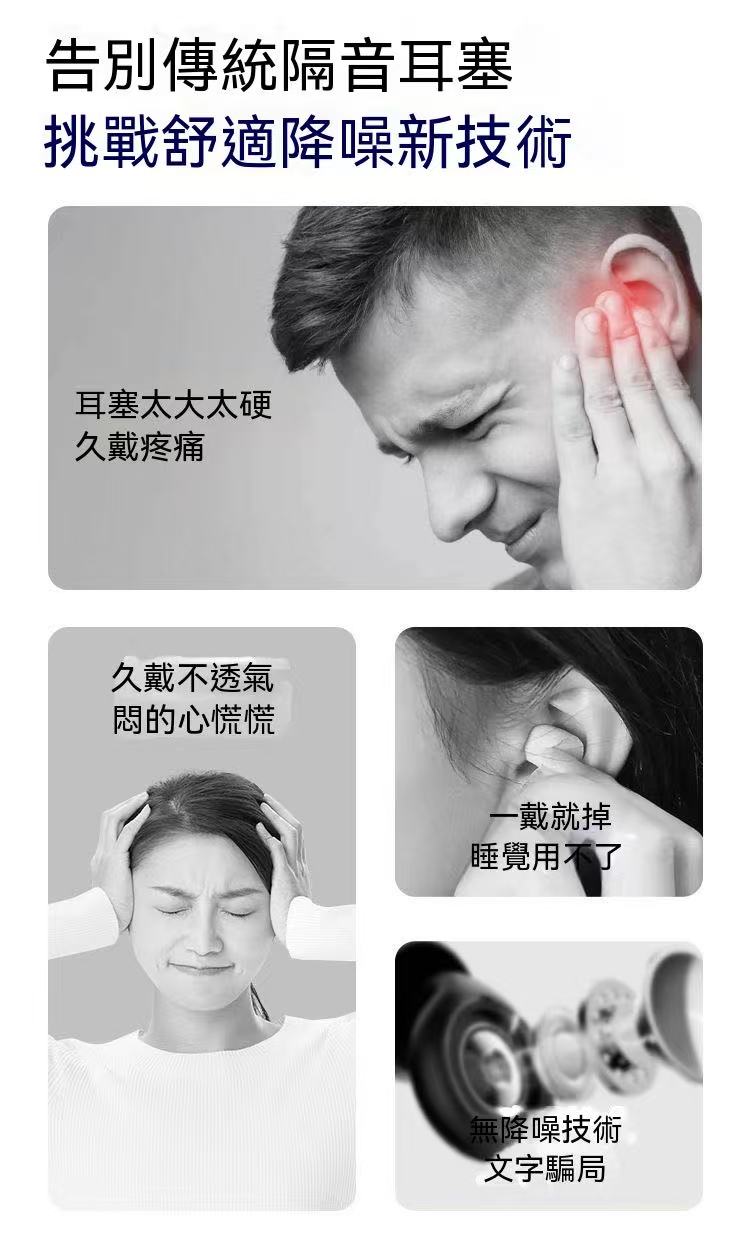 Bose QuietComfort Sleepbuds