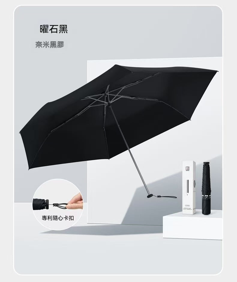 超輕鉛筆傘加大款德國紅點獎碳纖維超輕三折便攜晴雨傘
