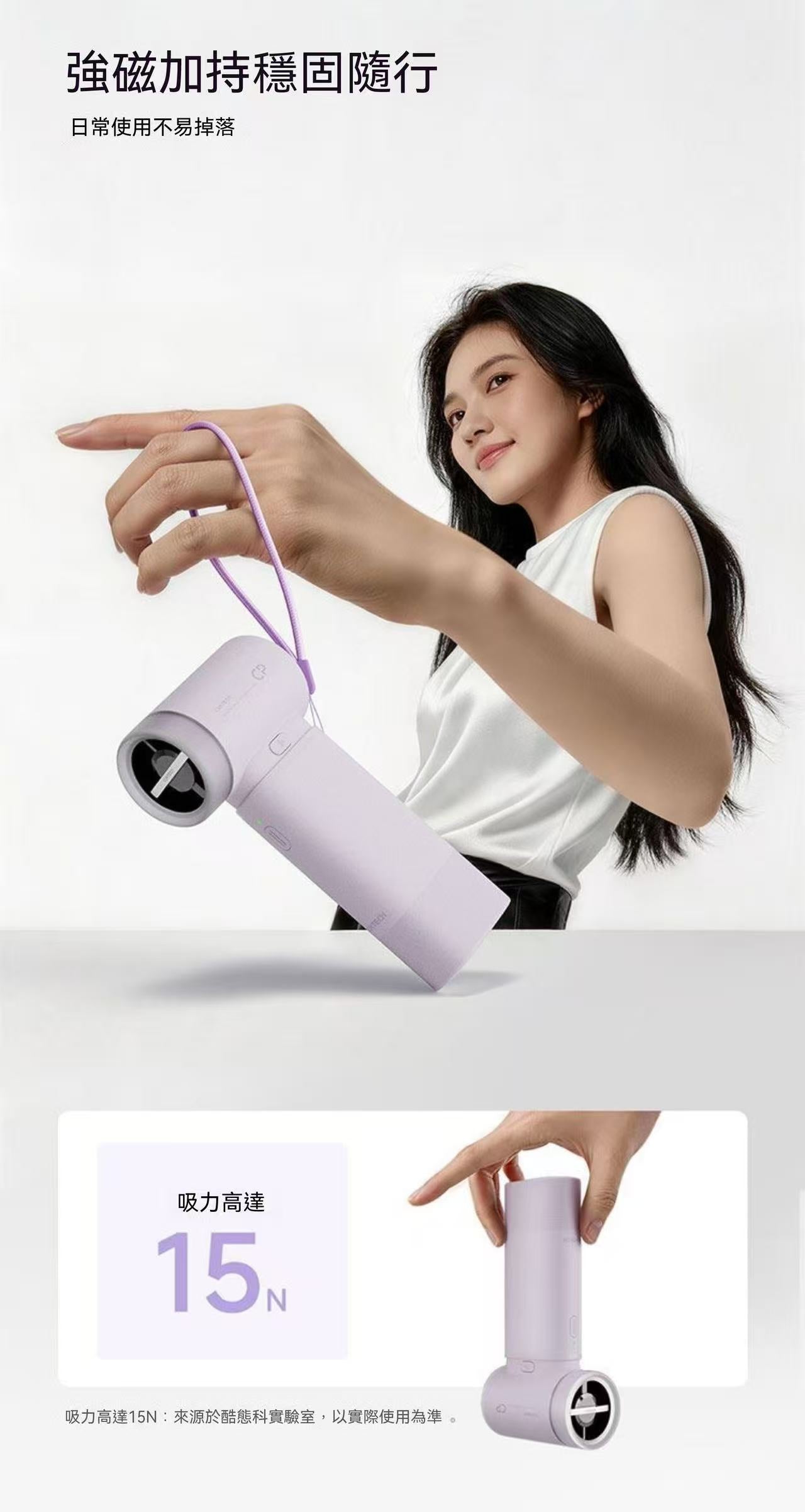 Modular Handheld Fan + Power Bank Two-in-One Outdoor Cooling Device