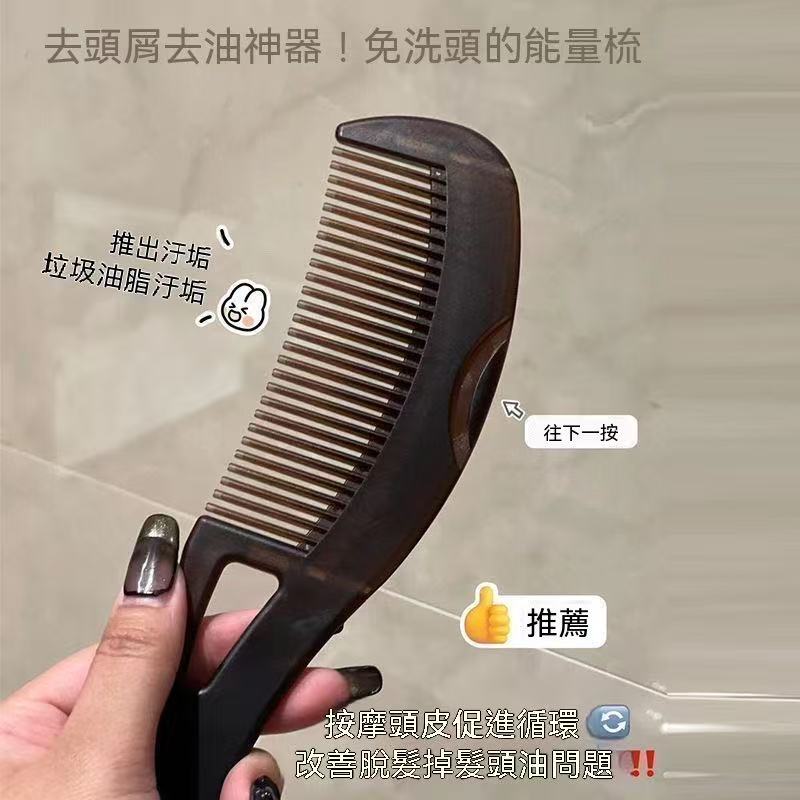 (Breath Energy Comb 🪮) Deep Cleansing Anti-Dandruff Massage Comb for Hair Follicle Removal and Anti-Hair Loss, Leave-in Home Use Comb