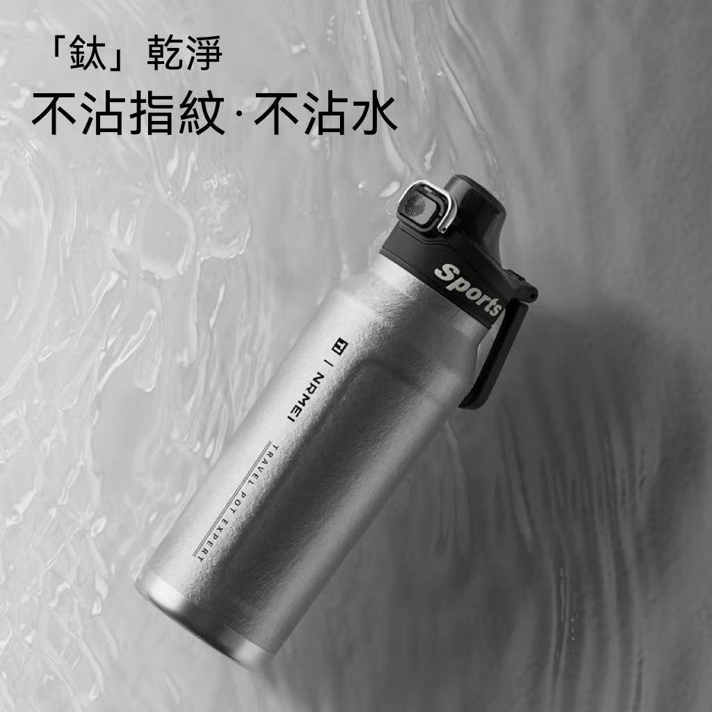 大容量戶外運動保溫杯（1550ml款）