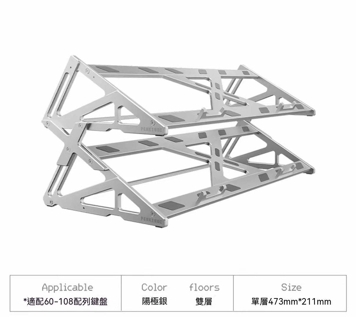 Aluminum Alloy Mechanical Keyboard Display Storage Rack