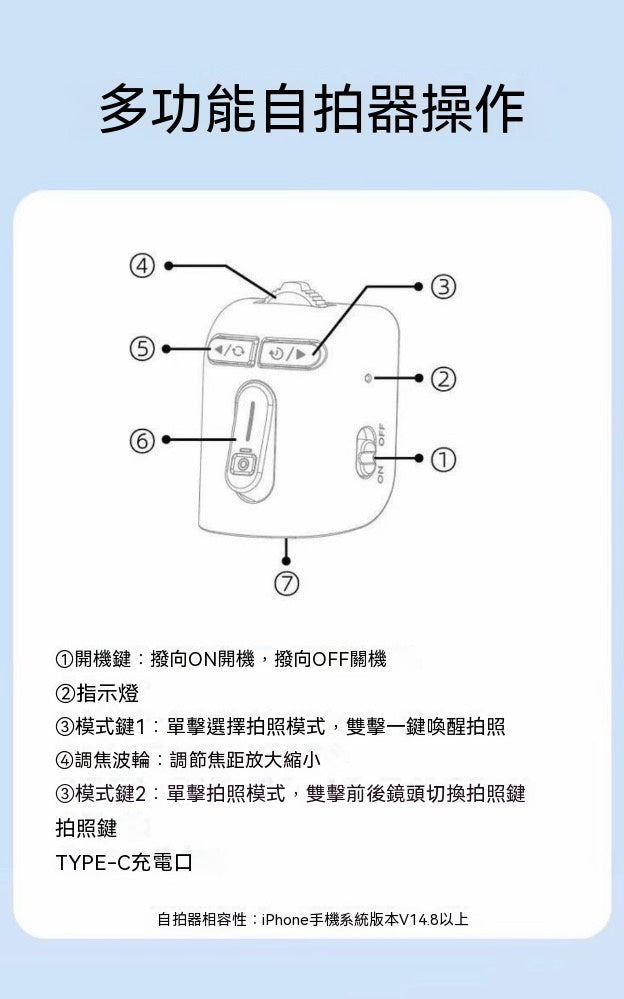 可變焦磁吸掌心自拍桿