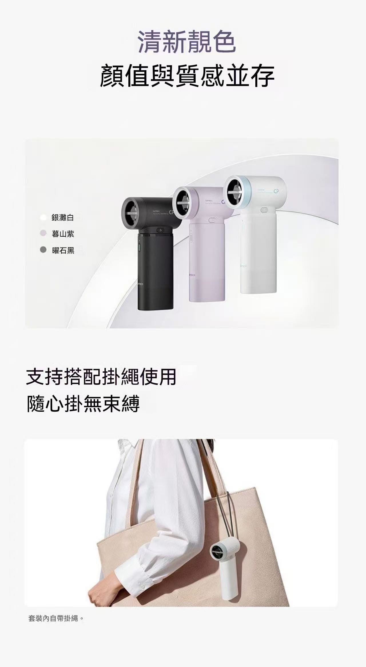 Modular Handheld Fan + Power Bank Two-in-One Outdoor Cooling Device