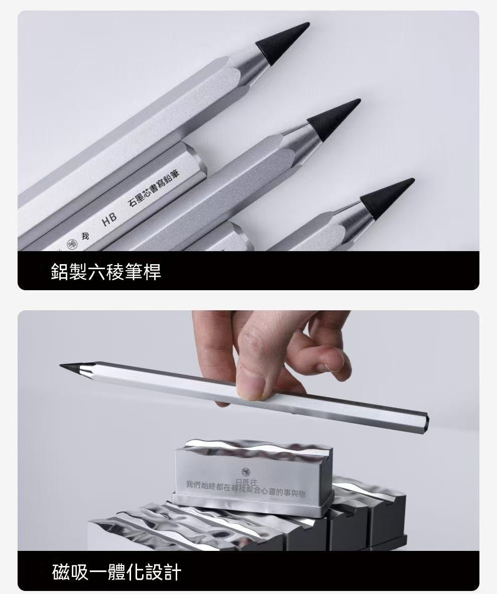 不墨鉛筆 個性高檔商務禮品