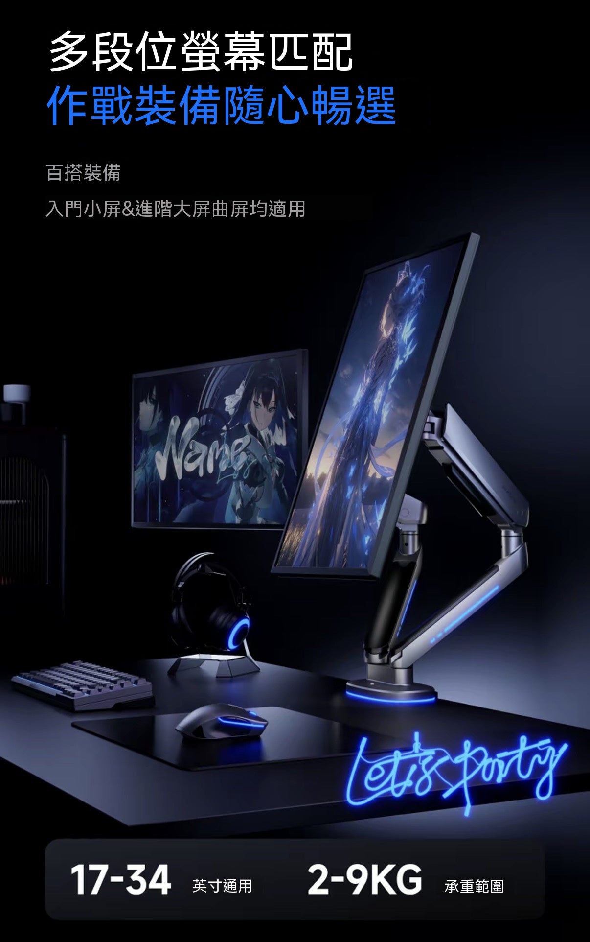 RGB Esports Cyber Monitor Stand | E700 Series